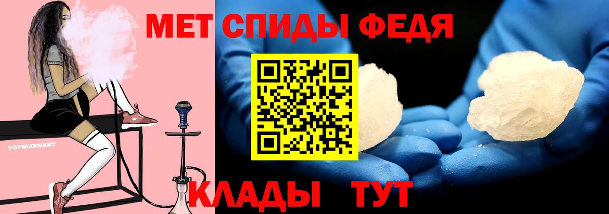 АМФЕТАМИН Розовый Большой Камень