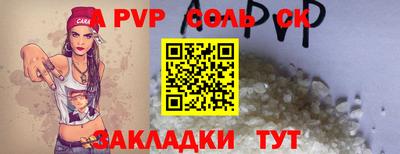скорость Славянск-на-Кубани