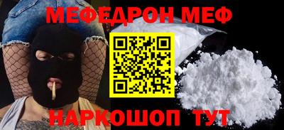 мдпв Сланцы