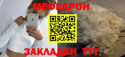 мдпв Сланцы