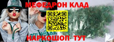 скорость Славянск-на-Кубани