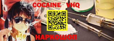 меф VHQ Славгород