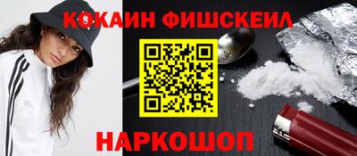 меф VHQ Славгород