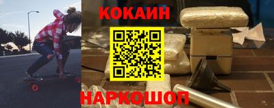 мдпв Сланцы