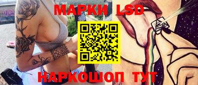 бутик Старая Купавна