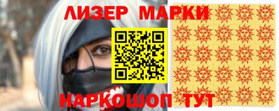скорость Славянск-на-Кубани