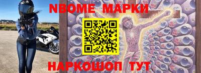 мдпв Сланцы