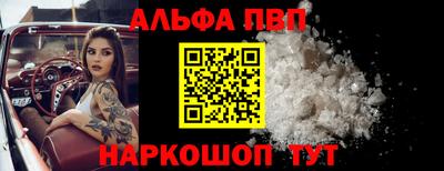 меф VHQ Славгород