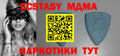 мдпв Сланцы
