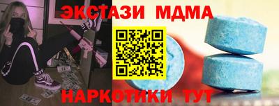 скорость Славянск-на-Кубани