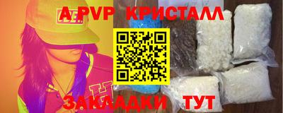 шишки Ставрополь