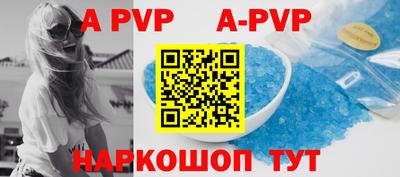 бутик Старая Купавна