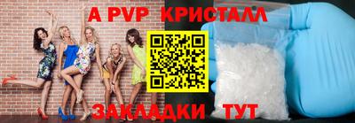 скорость Славянск-на-Кубани