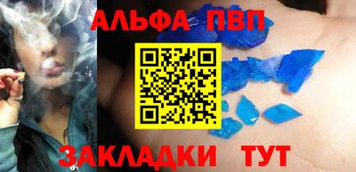 меф VHQ Славгород