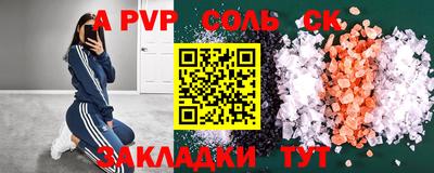 скорость Славянск-на-Кубани