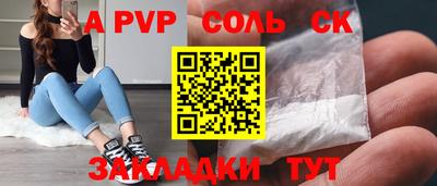 мдпв Сланцы