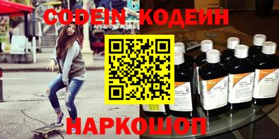 меф VHQ Славгород