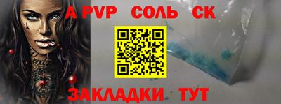 скорость Славянск-на-Кубани