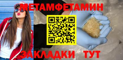 шишки Ставрополь