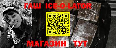 шишки Ставрополь
