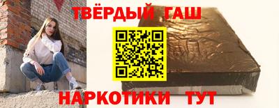 меф VHQ Славгород