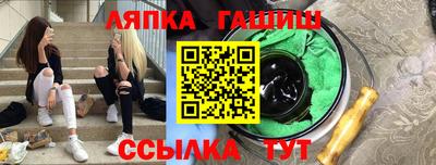 бутик Старая Купавна