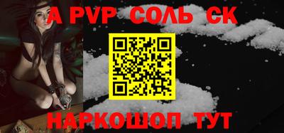 скорость Славянск-на-Кубани