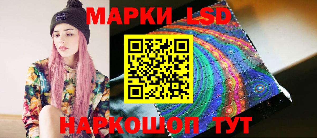 ЛСД экстази ecstasy  ссылка на мегу маркетплейс  Вход с VPN  ЛСД экстази  Большой Камень  ЛСД экстази ecstasy 