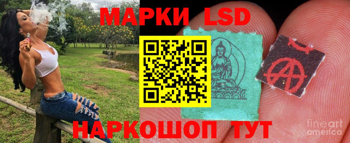 Марки N-bome 1,5мг  Вход с VPN  Большой Камень 