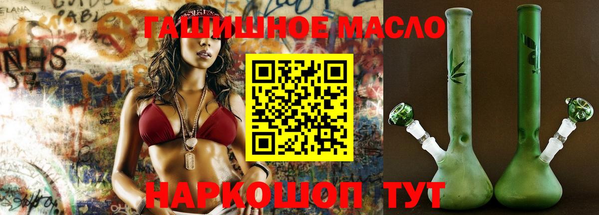 Дистиллят ТГК жижа Большой Камень