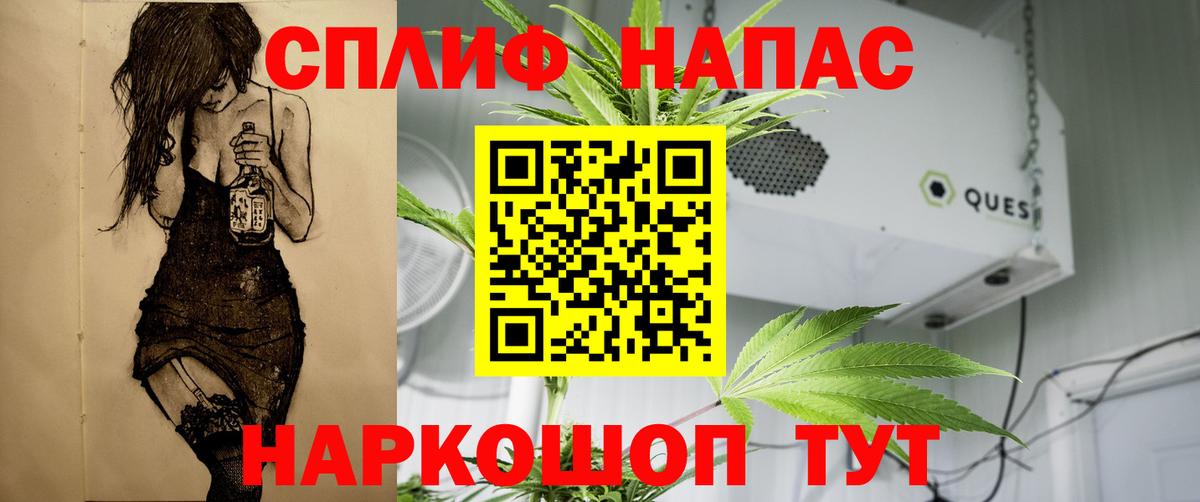 Большой Камень  ГАШИШ  Бошки Шишки  Вход с VPN  Меф МЯУ МЯУ   COCAIN 